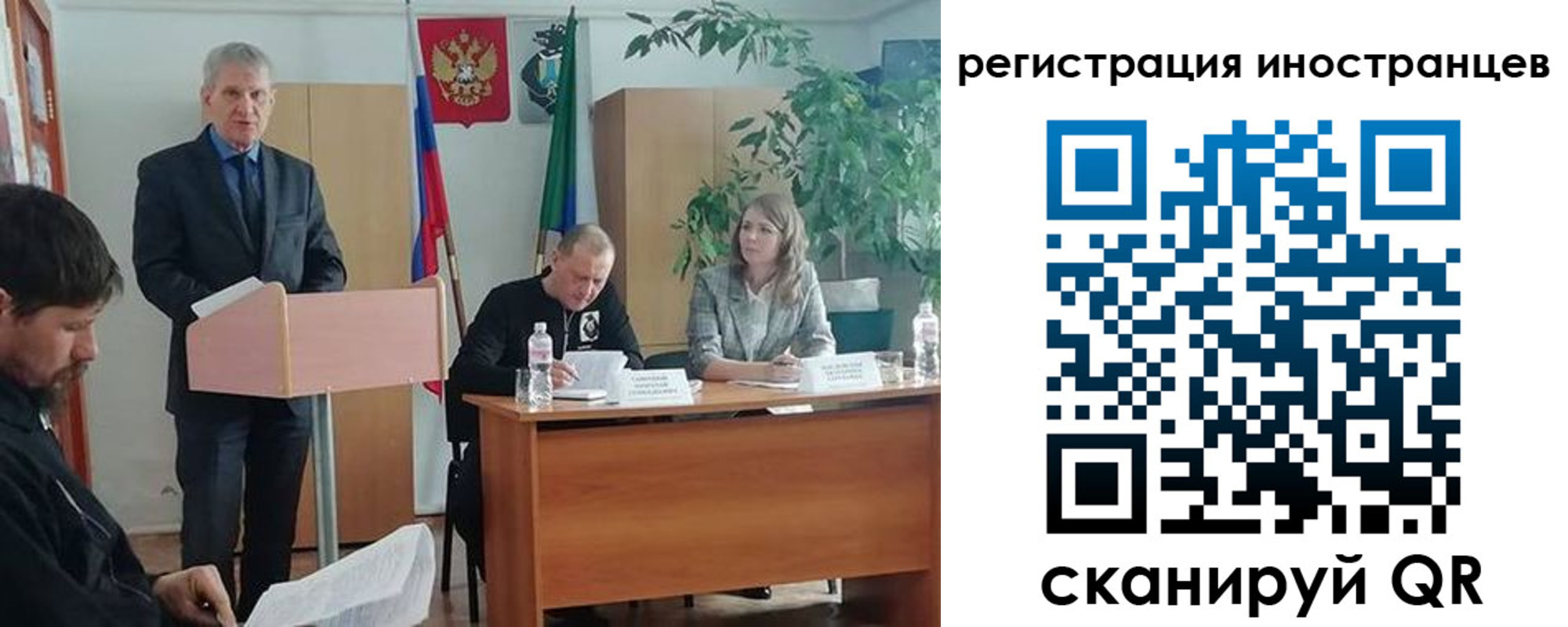 прописка для военкомата в Выборге