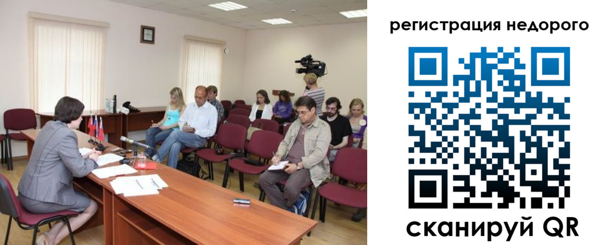 купить прописку в Выборге