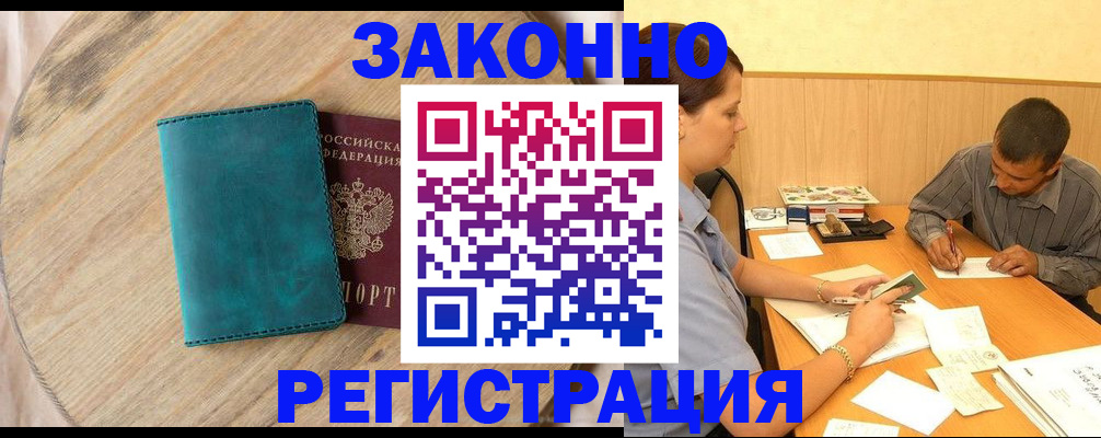 регистрация для дет. сада в Выборге